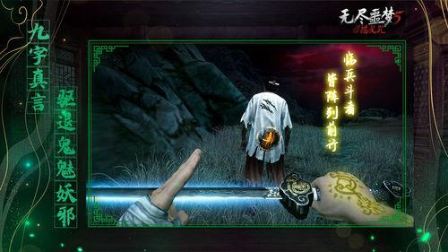 无尽噩梦六最新爆料攻略  第1张