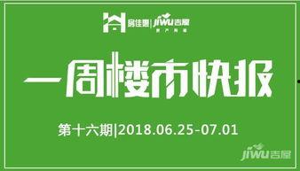 石家庄职场爆料最近新闻,揭秘职场风云变幻  第1张